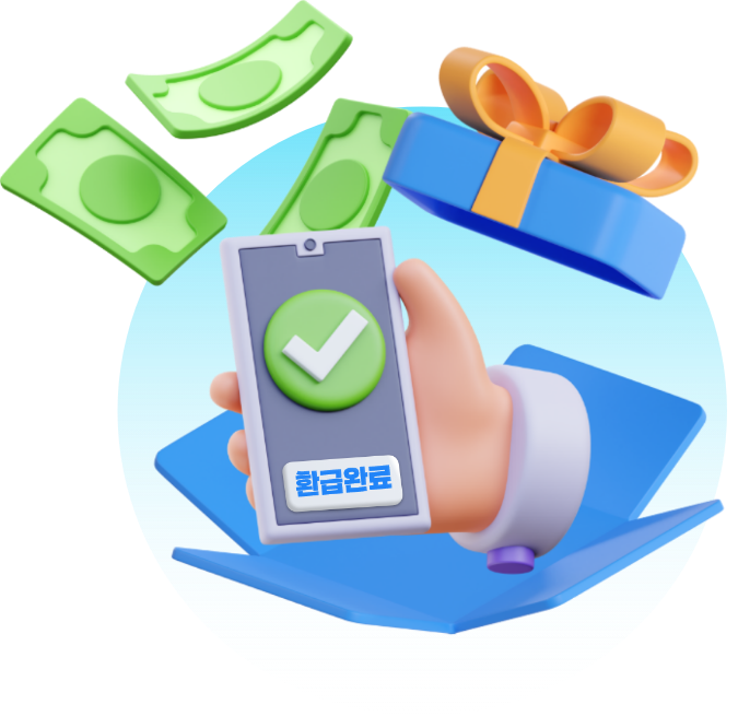 선물 같은 세금 환급